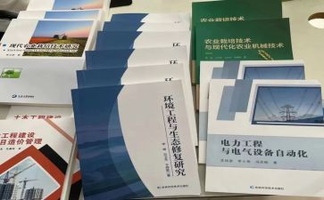 教师专著阅读心得体会5篇