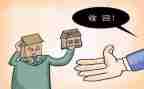 转租赁房屋合同通用6篇