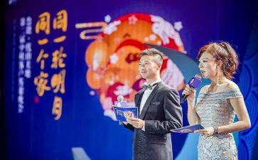 元旦小主持人演讲稿优质7篇