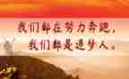 追梦者作文参考7篇