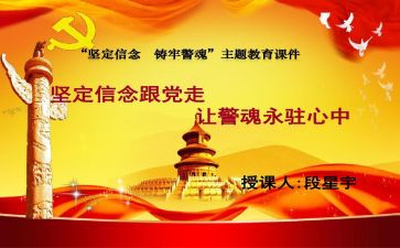 铸牢民族意识心得体会8篇