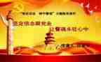 铸牢民族意识心得体会8篇