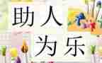 警务辅助人员年度考核个人总结500字5篇