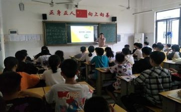 防食品安全主题班会教案推荐8篇