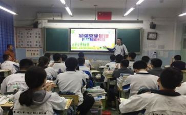 防食品安全主题班会教案5篇