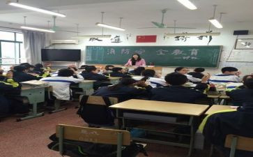 暑假安全班会心得体会5篇