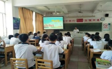 感恩主题班会教案8篇