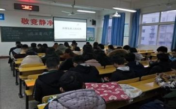 感恩主题班会教案最新8篇