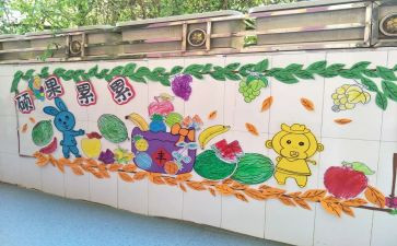 幼儿园主题墙活动总结推荐6篇