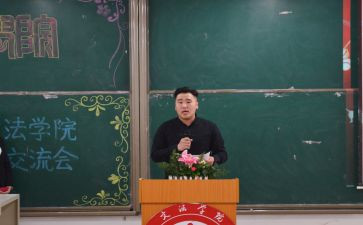 系主席年度工作计划7篇