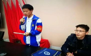 做学生会主席的演讲稿7篇