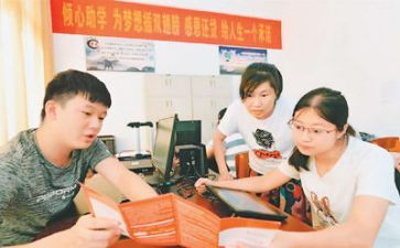 校助学金申请书范文5篇