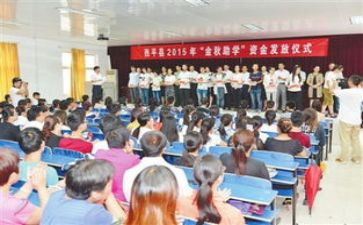申请助学金的申请书最新6篇