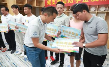助学期申请书6篇