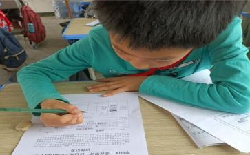 大三助学金申请书5篇