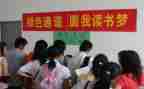 助学期申请书最新6篇