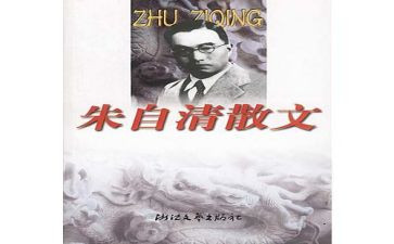 朱自清《匆匆》读后感参考7篇