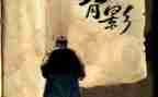 朱自清《匆匆》读后感模板8篇