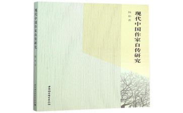 入党申请书个人自传2000字7篇