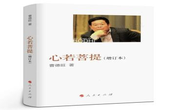 读富兰克林自传读后感参考6篇