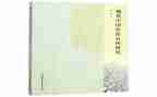 入党申请书个人自传2000字7篇