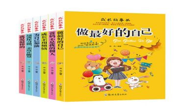 自己的事自己干读后感推荐5篇