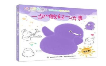 幼儿园小班自己的事情自己做教案反思6篇