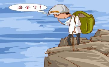 自护自救班会教案7篇