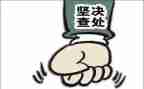 安全自纠自查报告范文精选5篇