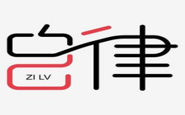 廉洁自律工作总结7篇