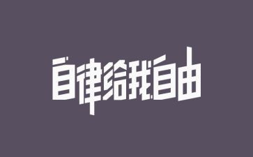 教师廉洁自律自查报告7篇