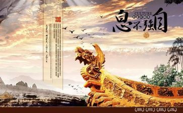 自强事迹材料6篇