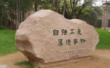 学生自强自立作文8篇
