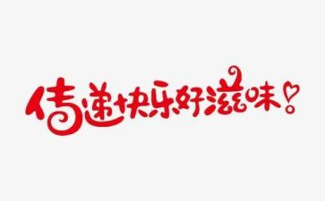 成长滋味的作文最新7篇
