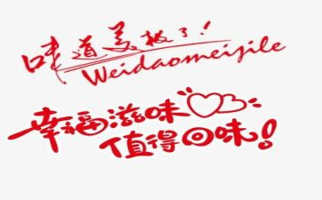 成长滋味作文800字5篇