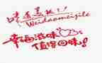 成长滋味作文800字5篇