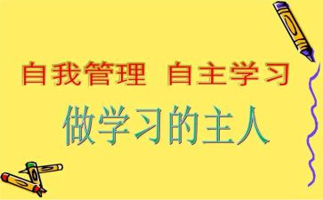 幼儿自主游戏心得5篇