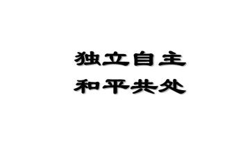 读《自主游戏》心得体会优秀5篇