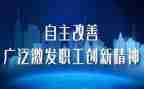 读《自主游戏》心得体会7篇