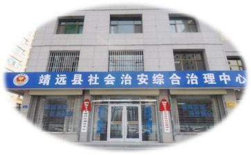 2024幼儿园综治工作总结6篇