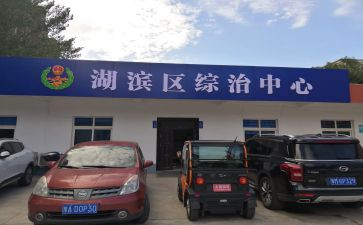 2024年学校综治工作计划8篇