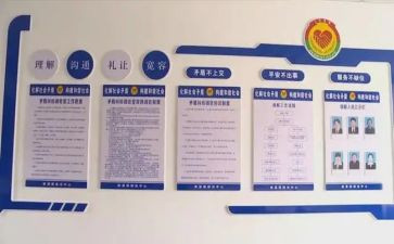 2024村综治工作计划6篇