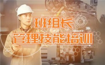 2024年组长年终工作总结优质8篇