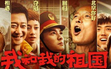 我为祖国点赞演讲稿8篇
