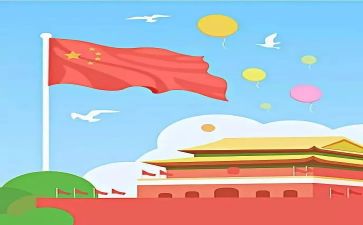 我为祖国的作文600字8篇