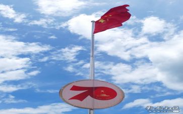 有关祖国的演讲稿8篇