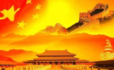 我们的祖国在心中演讲稿最新6篇