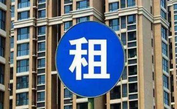 房屋租赁合同合同模板通用5篇