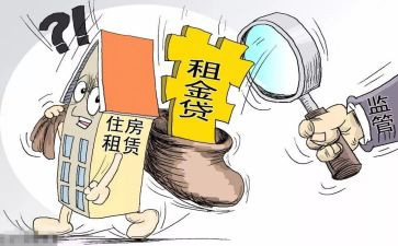 租合租赁合同模板优秀7篇