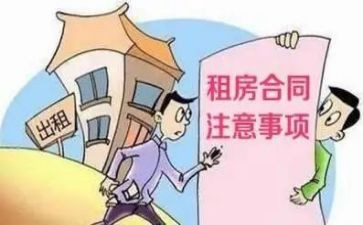 仓库的租赁合同参考7篇